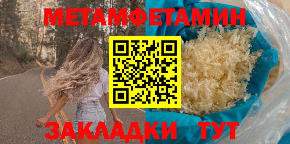 АМФ Розовый  Вход с VPN  Феодосия 