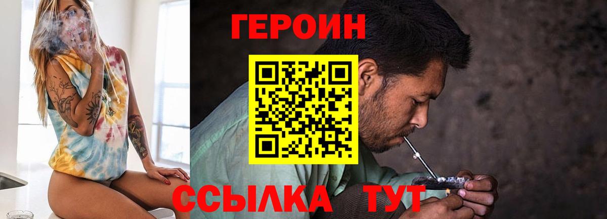 Конопля  Феодосия  Мефедрон кристаллы  Кокаин  Гашиш  Вход с VPN 