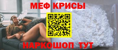 стаф Бузулук