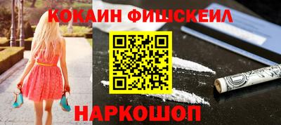 мяу мяу кристалл Бугуруслан