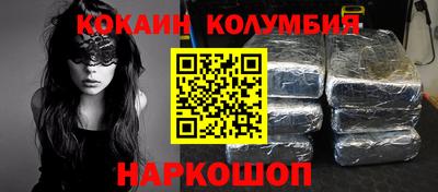 мяу мяу кристалл Бугуруслан