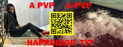 мяу мяу кристалл Бугуруслан