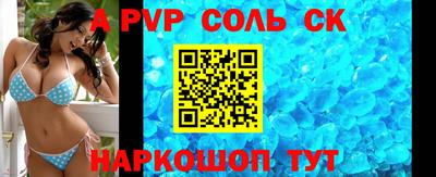 мяу мяу кристалл Бугуруслан