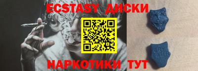 мяу мяу кристалл Бугуруслан