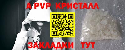 мяу мяу кристалл Бугуруслан