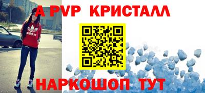 мяу мяу кристалл Бугуруслан