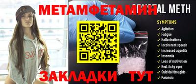 jwh Будённовск