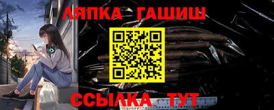 стаф Бузулук