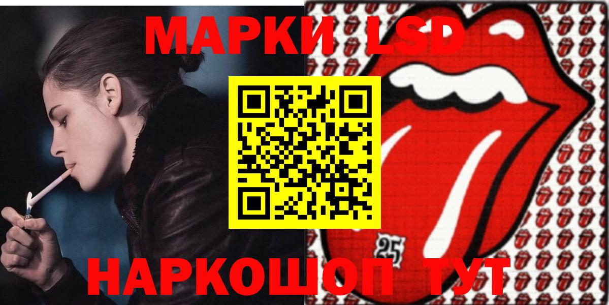 Феодосия  Лсд 25 экстази ecstasy  Вход с VPN  ЛСД экстази  LSD-25 экстази ecstasy 
