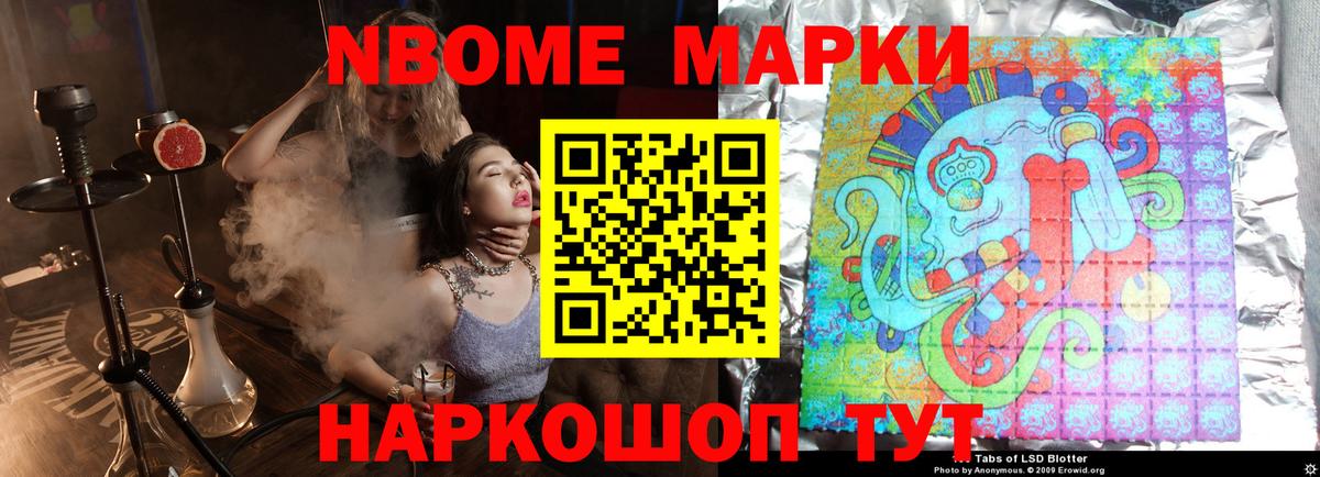 LSD-25 экстази ecstasy Феодосия