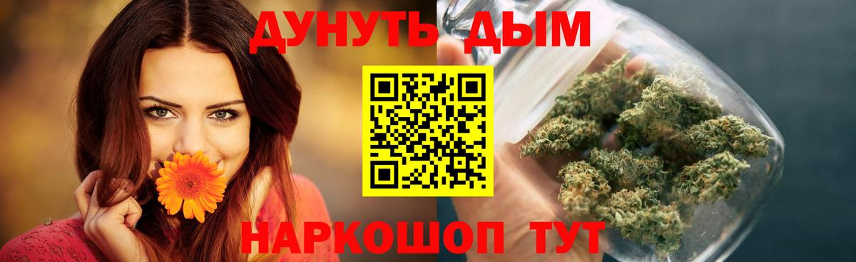 Феодосия  Шишки марихуана SATIVA & INDICA  Каннабис MAZAR  Вход с VPN  Шишки марихуана план  Бошки марихуана THC 21% 